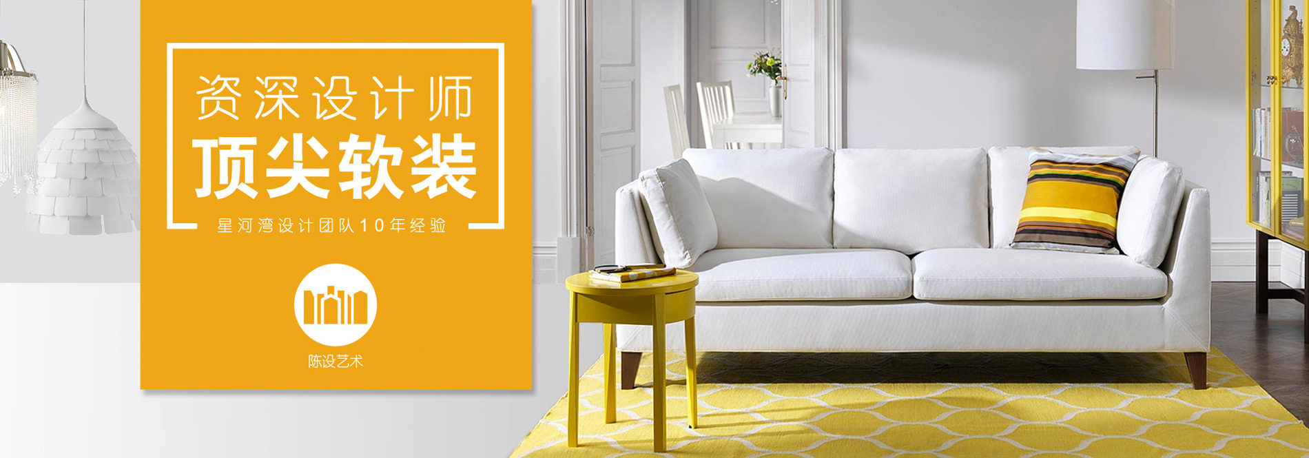 顶尖软装设计师提供室内装修设计